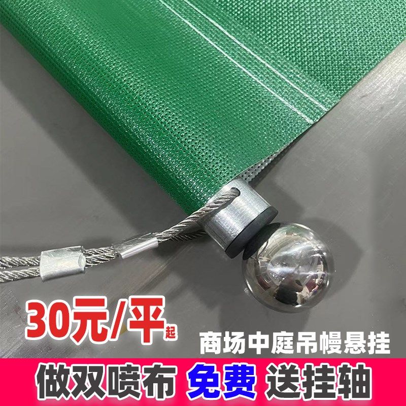 广告旗杆钢管挂轴非不锈钢吊幔杆商场中庭吊幔吊旗海报双喷布定制,商业/办公家具,广告旗杆,淘宝优惠券,粉丝福利购,淘宝优惠卷