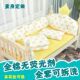 儿童床围婴儿挡布套防撞舒适套件纯棉四季 防护可拆洗宝宝床上用品