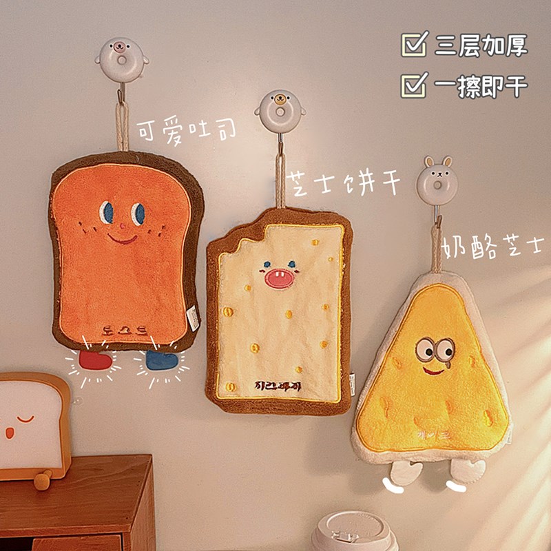 可爱卡通厨房擦手巾加厚吸水不掉毛挂式卫生间珊瑚绒擦手神器毛巾