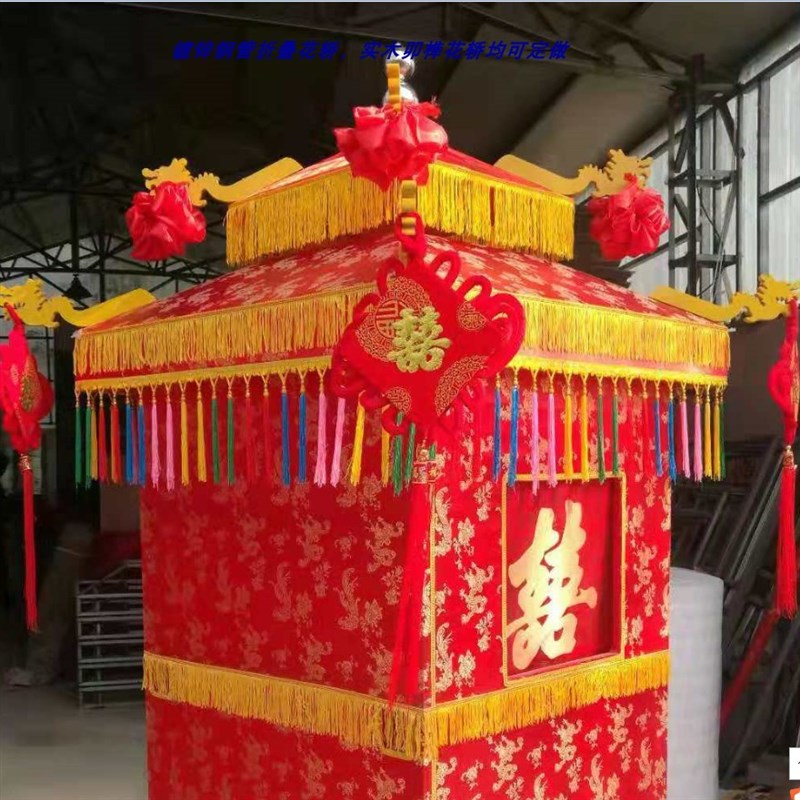 婚庆大花轿中式婚礼龙凤双顶四抬八抬大轿折叠结婚蝴蝶花轿厂包邮