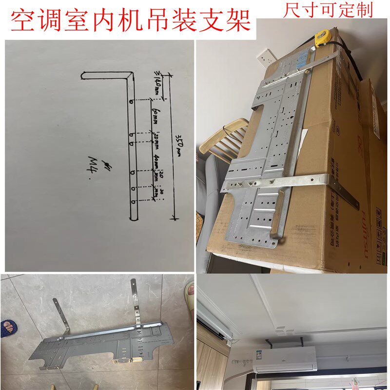 可定制安装风幕机吊装配件 加厚不锈钢三角支架 层板托微波炉支架图片
