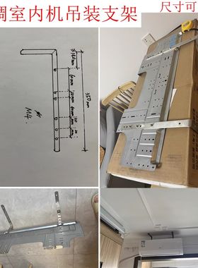 可定制安装风幕机吊装配件 加厚不锈钢三角支架 层板托微波炉支架