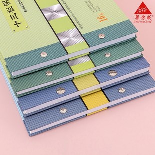 粤方成16K账簿活页式账本总账三栏明细账存货实物出入账本材料明