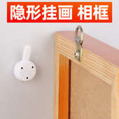 无痕钉免打孔挂画神器挂钩婚纱照片相册置物架墙面固定器画框墙钉