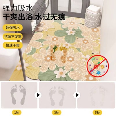 小清新花朵浴室全铺地垫硅藻泥吸水垫洗手台大尺寸卫生间厕所地毯