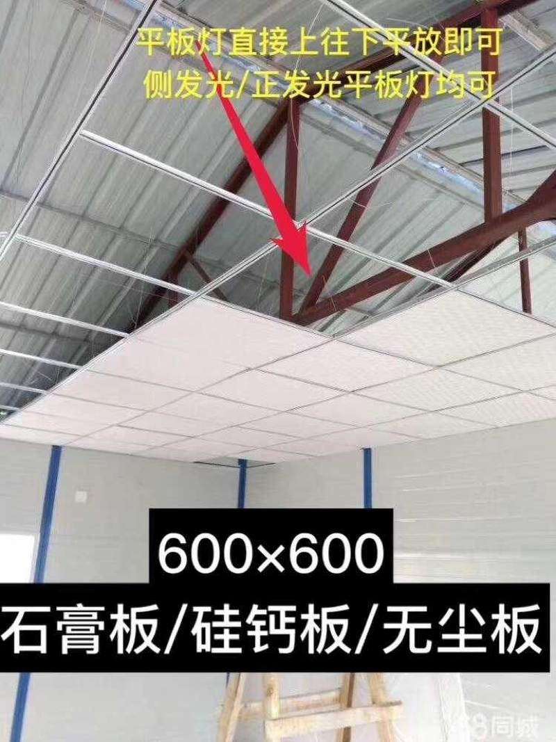 led办公室灯60*60嵌入式支架灯悬吊式天花板盘灯管格栅LED灯3*12w,节庆用品/礼品,装饰灯,淘宝优惠券,粉丝福利购,淘宝优惠卷