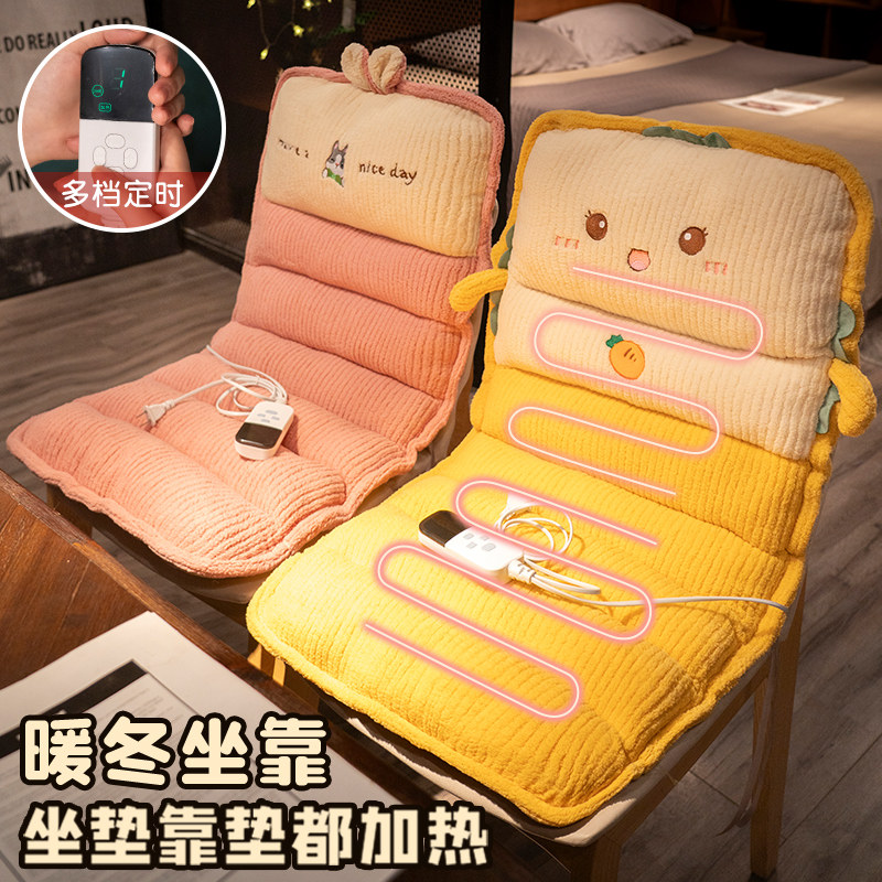坐垫办公室久坐护腰靠垫靠背座椅一体屁股垫子椅子加厚赠加热冬季