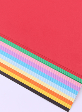 A4加厚卡纸230g克特硬彩色手工彩纸黑色白色幼儿园学生画画纸贺卡