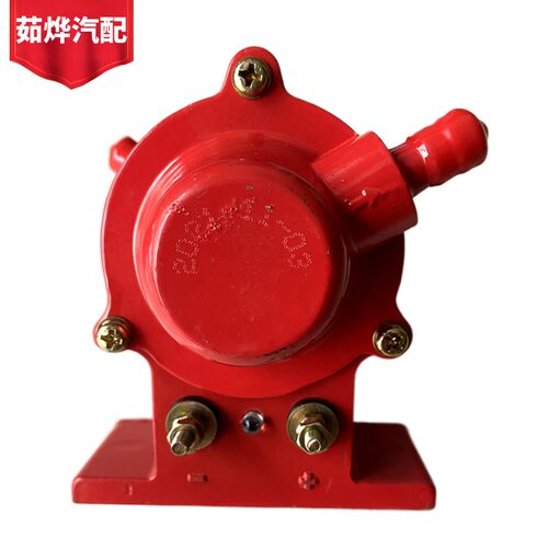 晶体管电磁式电动油泵24v12v汽车货车水泵柴油泵外置抽水抽油泵