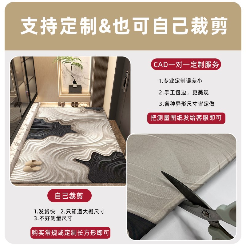 轻奢高级防滑入户门地垫门口地毯进门抗污耐蹭门垫可裁剪进门垫子