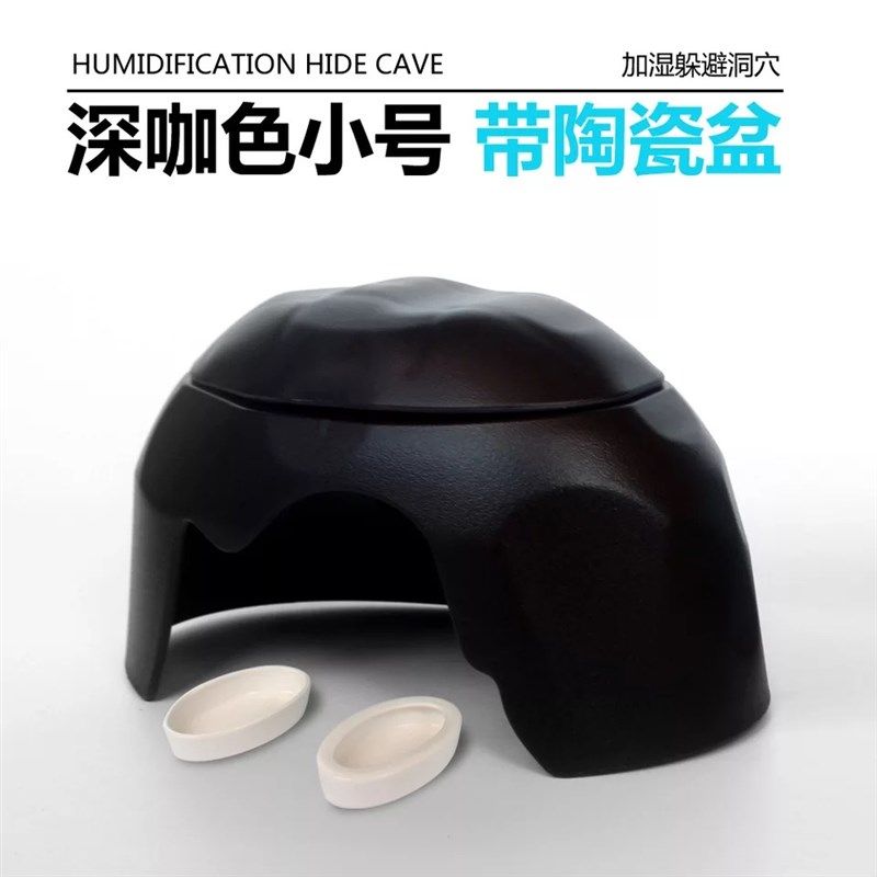 诺摩多功能躲避加湿躲避屋洞穴造景山洞爬宠躲避预防隆背,宠物/宠物食品及用品,爬宠缸/箱,淘宝优惠券,粉丝福利购,淘宝优惠卷