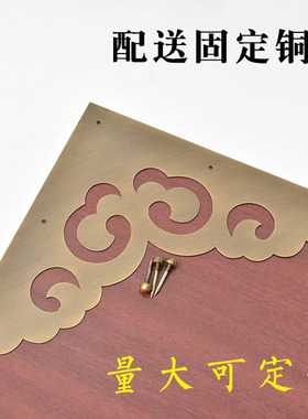 纯铜角花中式仿古大门单面包角古建庭院木门护角门边包边装饰片