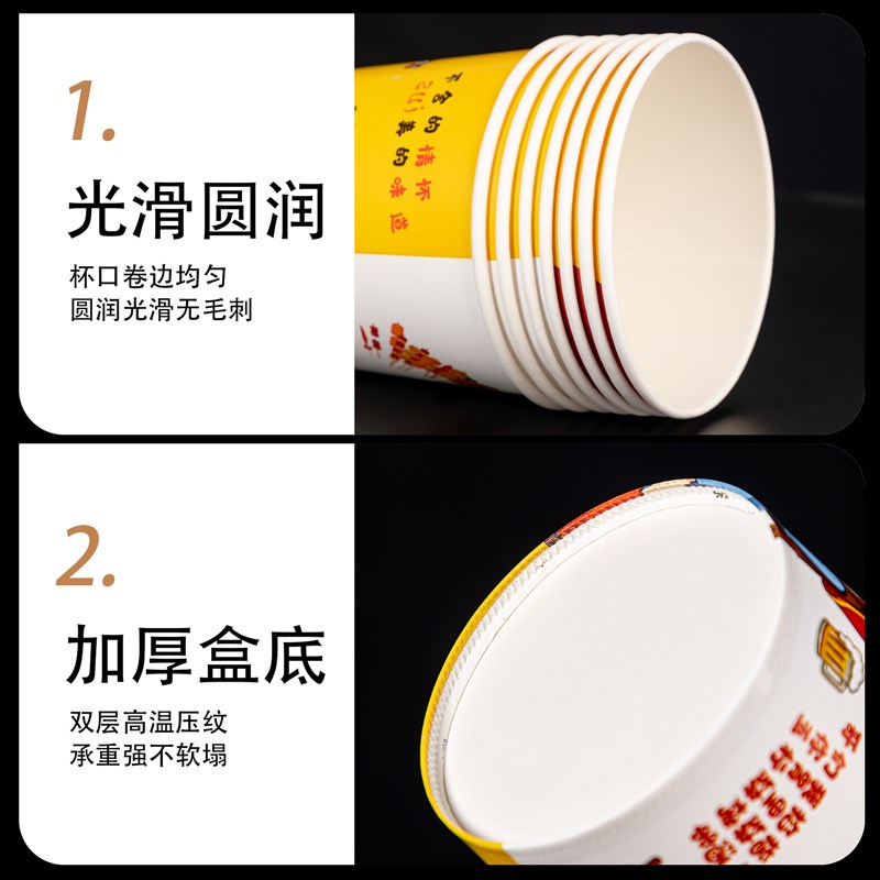 一次性撸串桶冷锅串串香打包桶关东煮钵钵鸡烧烤炸串纸杯子打包盒