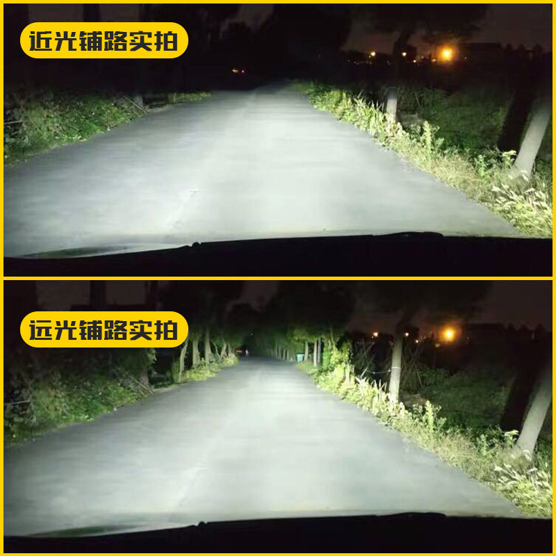 08-21款大众朗逸LED大灯近光远光车灯雾灯前大灯灯泡改装专用超亮图片