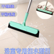魔术扫把刮水扫水扫把浴室家用刮水器地刮卫生间刮地板扫头发神器
