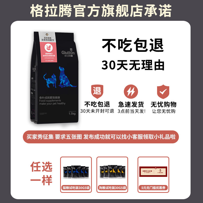 格拉腾肉松双拼通用型狗粮20斤装幼成犬泰迪金毛比熊柯基博美犬粮