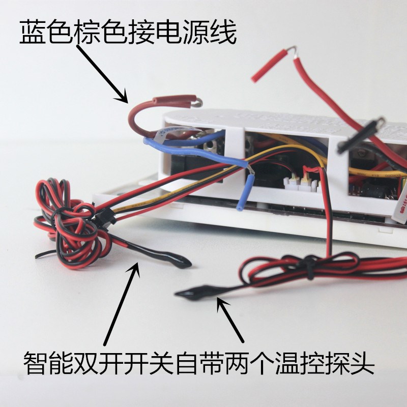 帆海云智能温控器2KW双开电火桶火箱取暖器带显示节能开关配件