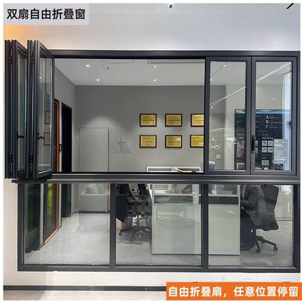 左右推拉铝合金门窗开放式吧台店铺无下轨极窄折叠门窗全景玻璃窗