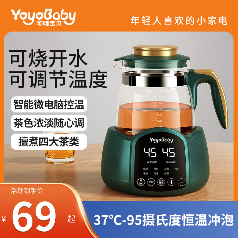蒸汽煮茶壶喷淋式家用电茶炉自动泡黑茶蒸茶器保温煮茶器2024新款