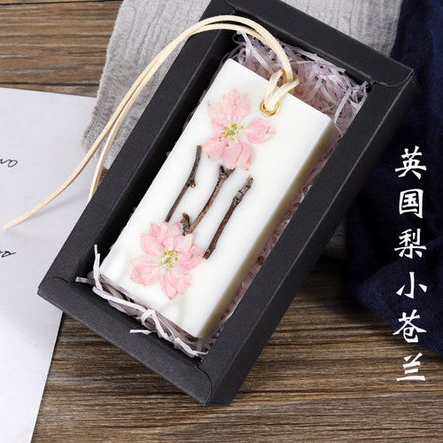 衣柜无火香薰香味持久家用卧室固体干花蜡片室内女生衣橱衣服除味