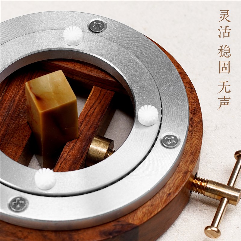 耘籍阁黄铜旋转印床 红贵宝印床篆刻工具 刻章用旋转固定器铜制篆