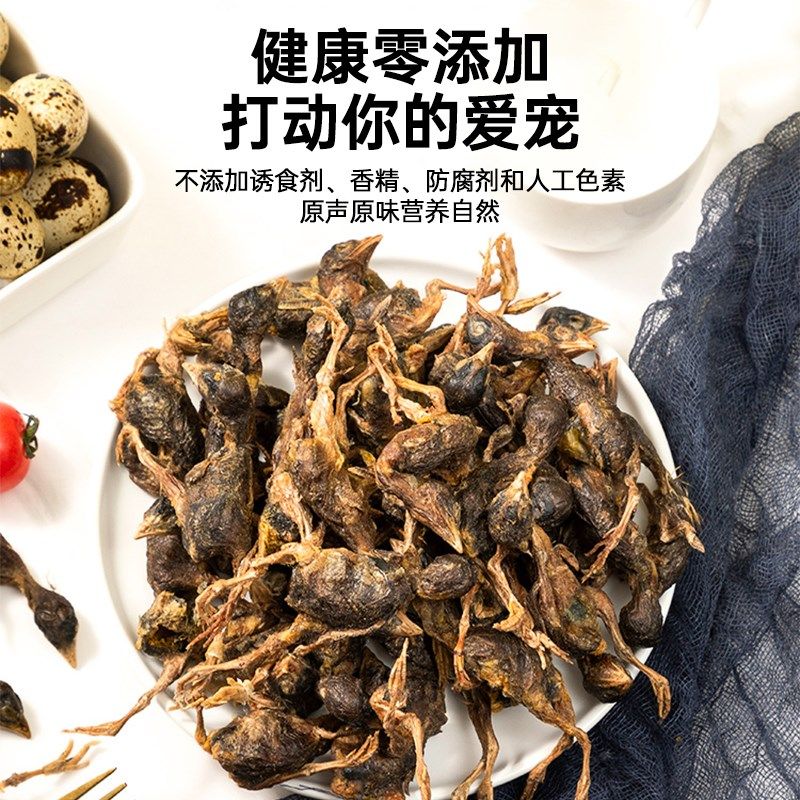 鹌鹑冻干猫零食猫咪冻干鸡胸肉小鱼干成猫幼猫营养增肥猫咪零食,宠物/宠物食品及用品,猫零食罐,淘宝优惠券,粉丝福利购,淘宝优惠卷