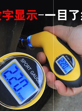 气压表胎压笔套装 测压笔式高性价比高精度汽车胎压表胎压计轮胎