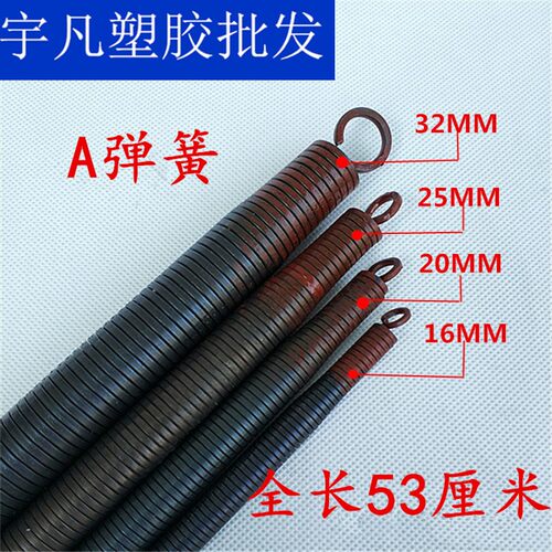 联塑PVC线管(A)(B)管用弹簧16 20 25 32 弯管弹簧 线管弯管器