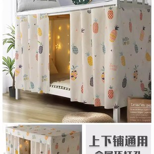 北欧风床帘学生宿舍上下铺遮光莲子单人床拉帘铁架床围布透气床联