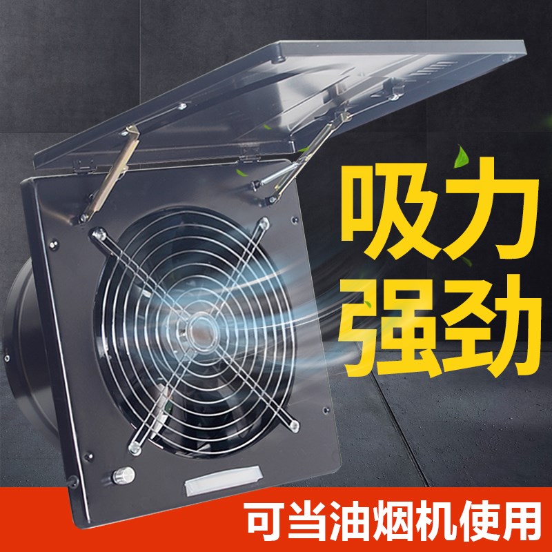 带盖排风扇厨房强力翻盖油烟扇家用简易抽风机大功率换气扇排气扇