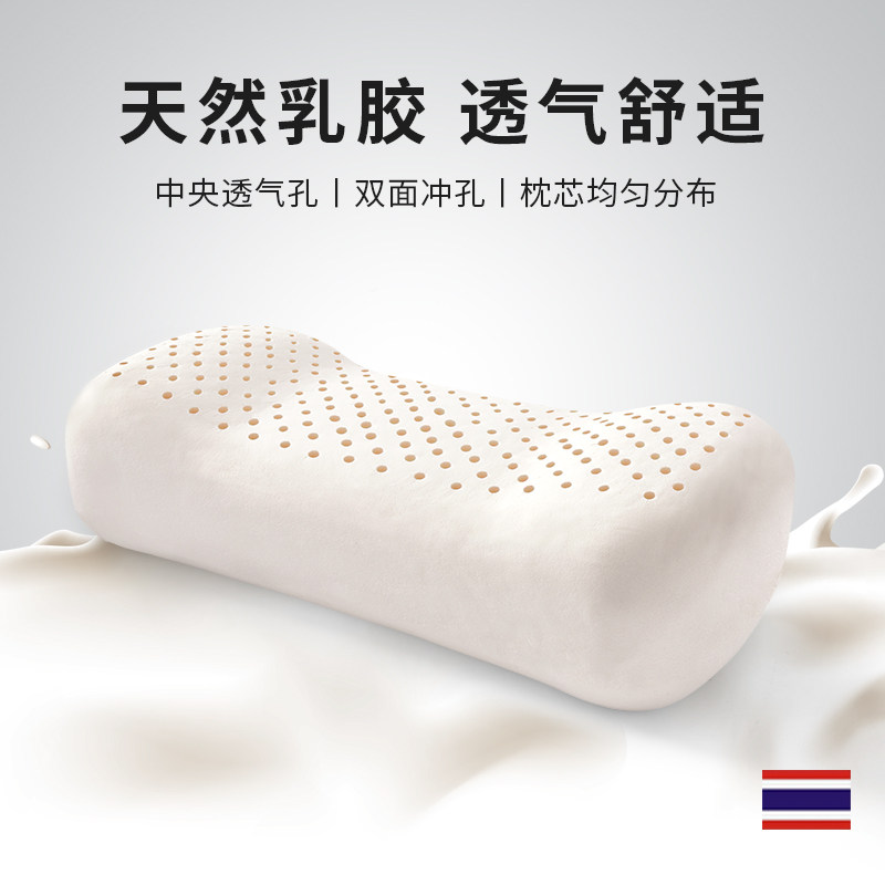 乳胶午睡枕办公室腰靠椅子护腰神器午休便携小枕头趴睡枕靠垫抱枕