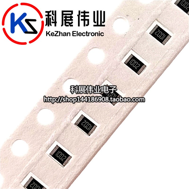 0805贴片电阻0.1%千分之一高精度 2R欧 20R 200R 2K 20K 200K 2M