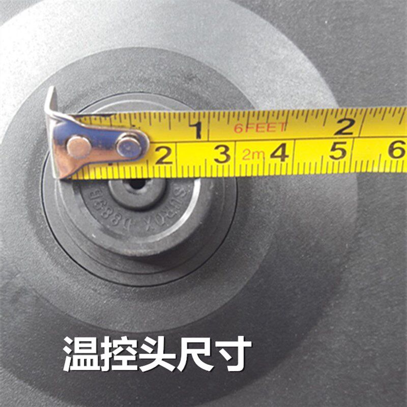 电热水壶底座格莱德 WWK-1805S 电烧水壶配件防水底盘通用 包邮