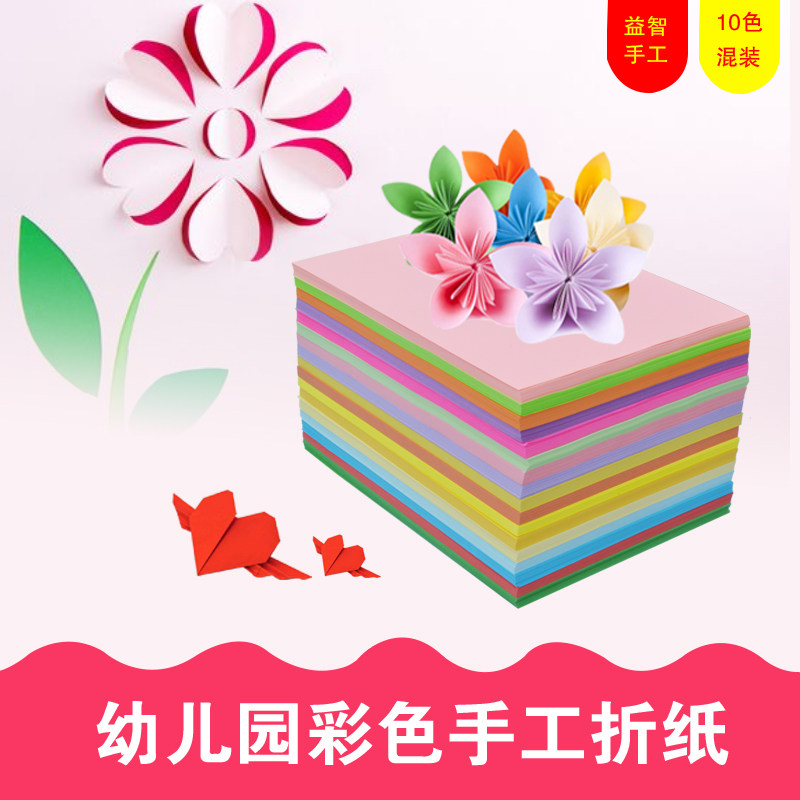 A4 80克打印彩色复印纸500张儿童手工折纸A3纸蓝色粉红绿色,办公设备/耗材/相关服务,复印纸,淘宝优惠券,粉丝福利购,淘宝优惠卷