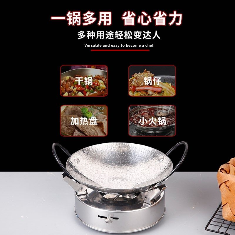 加厚不锈钢黑耳不粘圆底酒吧鼎商用饭店干锅盆锅仔酒精炉专用锅具,厨房/烹饪用具,火锅,淘宝优惠券,粉丝福利购,淘宝优惠卷
