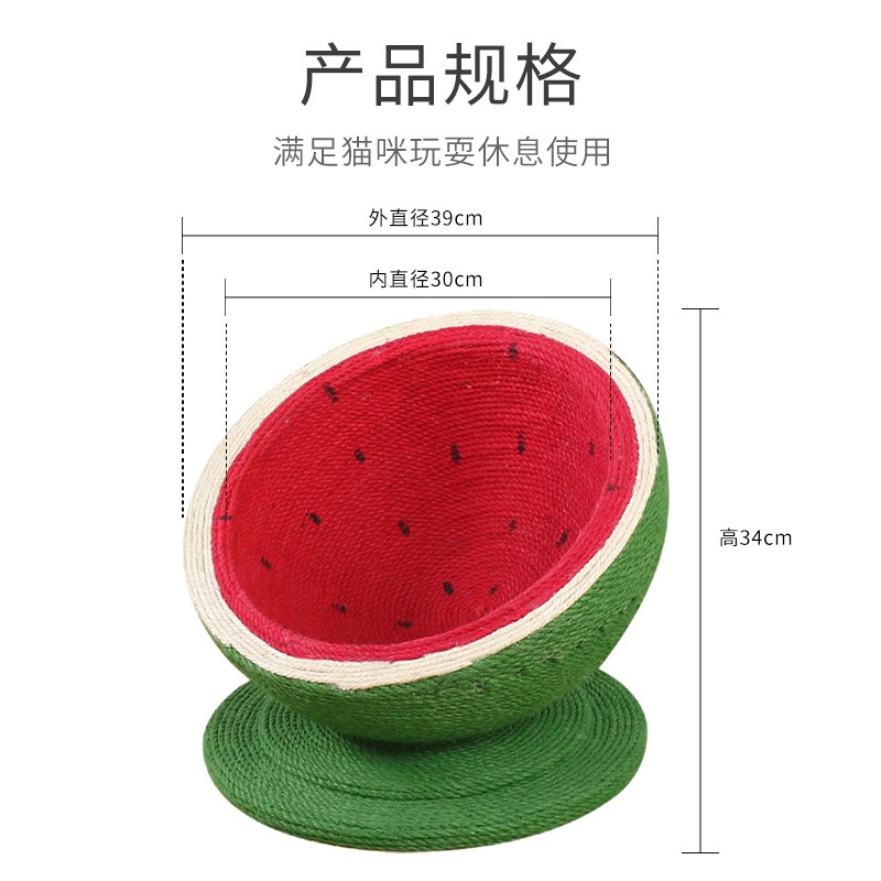 剑麻猫抓板大号设计 耐抓咬磨爪器兼猫抓窝 泰格宠物猫玩具