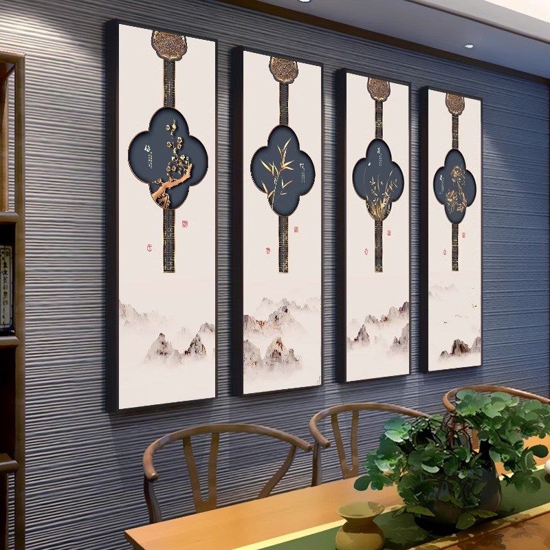 梅兰竹菊挂画四条屏客厅沙发背景墙装饰画茶室饭厅禅意壁画四联画