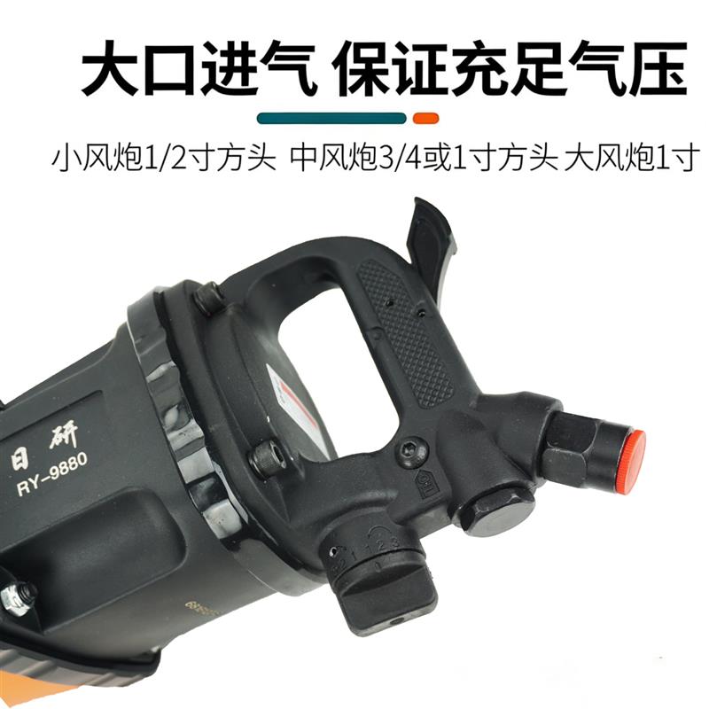 日研专业级气动风炮重型机械维修工业设备安装大货车轮胎气扳手