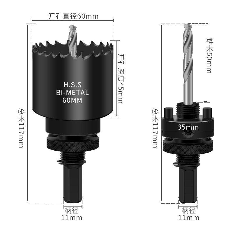 管道开用孔器用金属机械三通专镀锌管开口器钻头钢管套装耐38