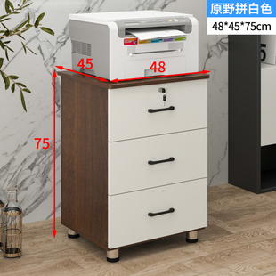 75加高文件柜移动固定带锁落地式储物收纳家用木质柜子加宽三抽柜