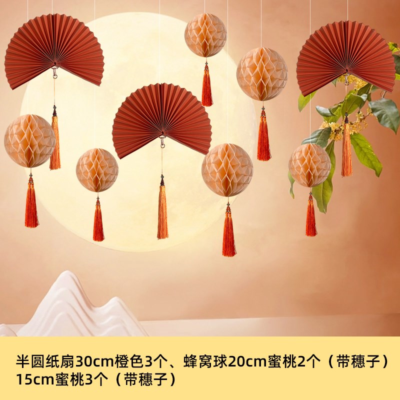春节新年装饰布置挂件氛围珠宝店铺商场吊顶悬挂橱窗纸扇花节日品