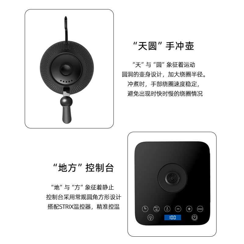 觅它智能控温手冲咖啡壶家用不锈钢细口长嘴壶泡茶电热专业温控壶