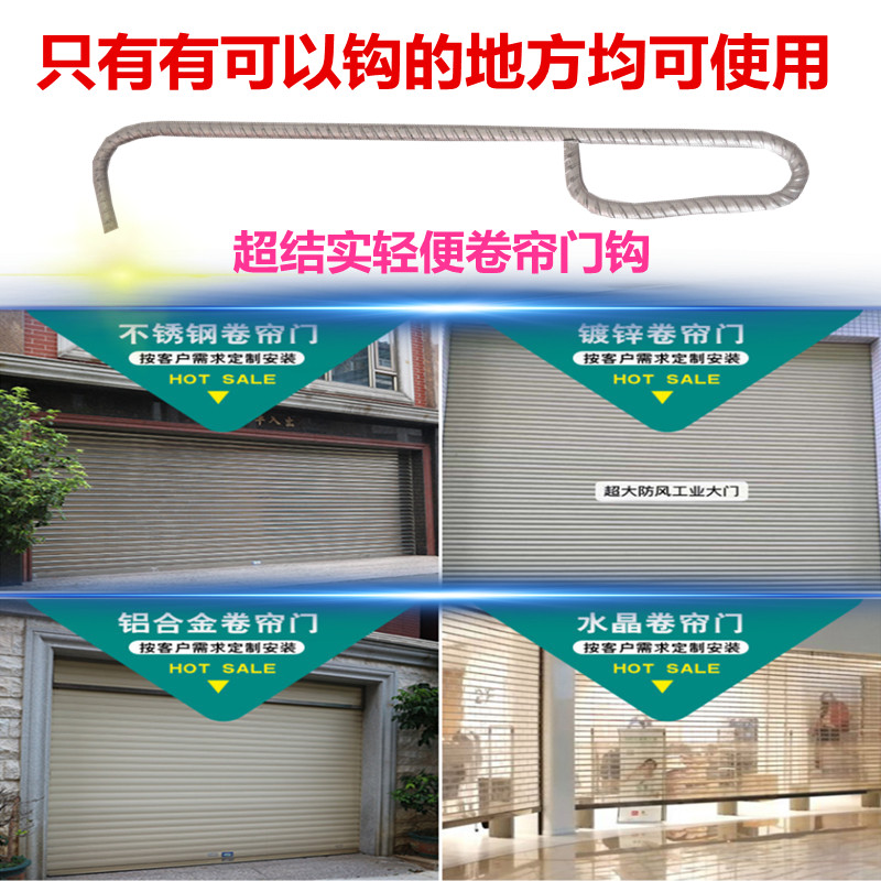 银色卷帘门钩子拉门钩拽门勾子卷闸门钩子卷叶门手拉钩商铺门拉杆