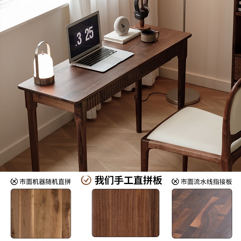 北美黑胡桃实木书桌家用办公电脑桌子极窄卧室写字台小户型家具