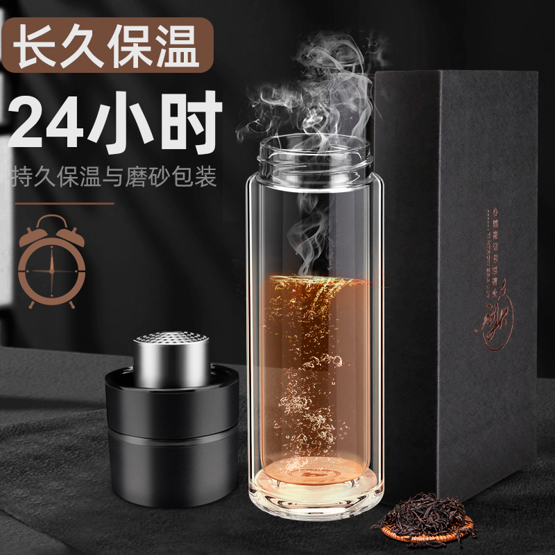 一键开盖高档保温杯不锈钢泡茶杯茶水分离单手开盖车载便携玻璃杯
