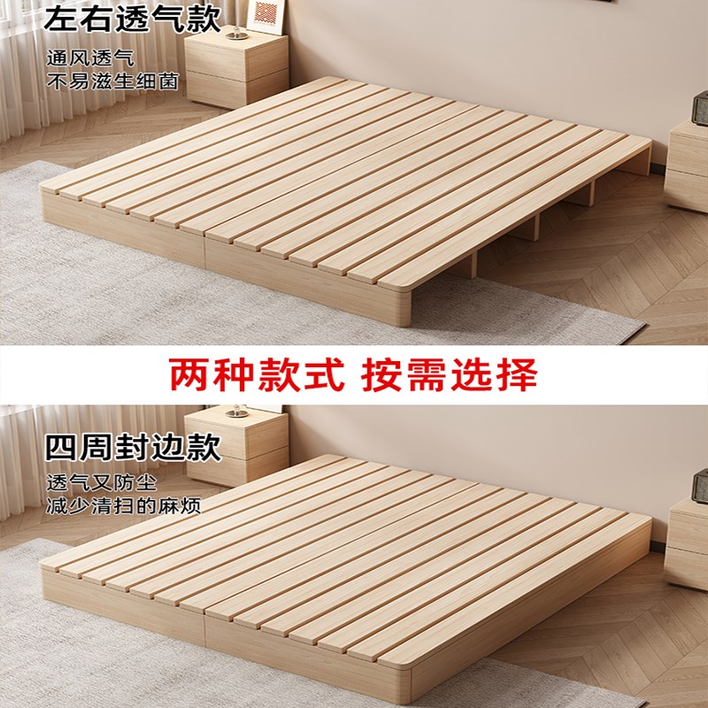 榻榻米床架子无床头背板床架实木防潮排骨架床板民宿家用日式矮床