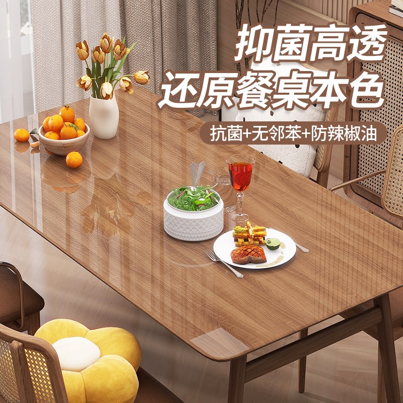 透明餐桌垫免洗防水防油桌面pvc桌布软玻璃茶几膜桌子保护垫耐热