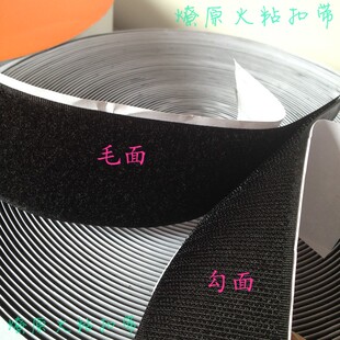 强力背胶魔术贴双面都有胶子母贴单勾绒刺毛纱窗门帘粘扣防滑带胶