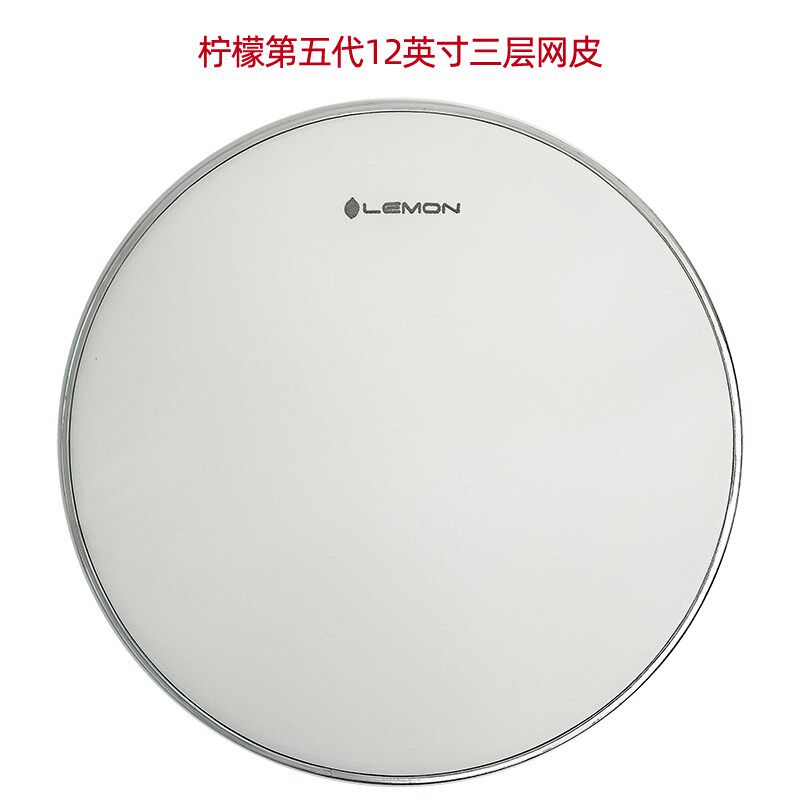 电子鼓网面鼓皮网皮鼓皮电鼓网皮电子鼓鼓皮三层网面鼓皮