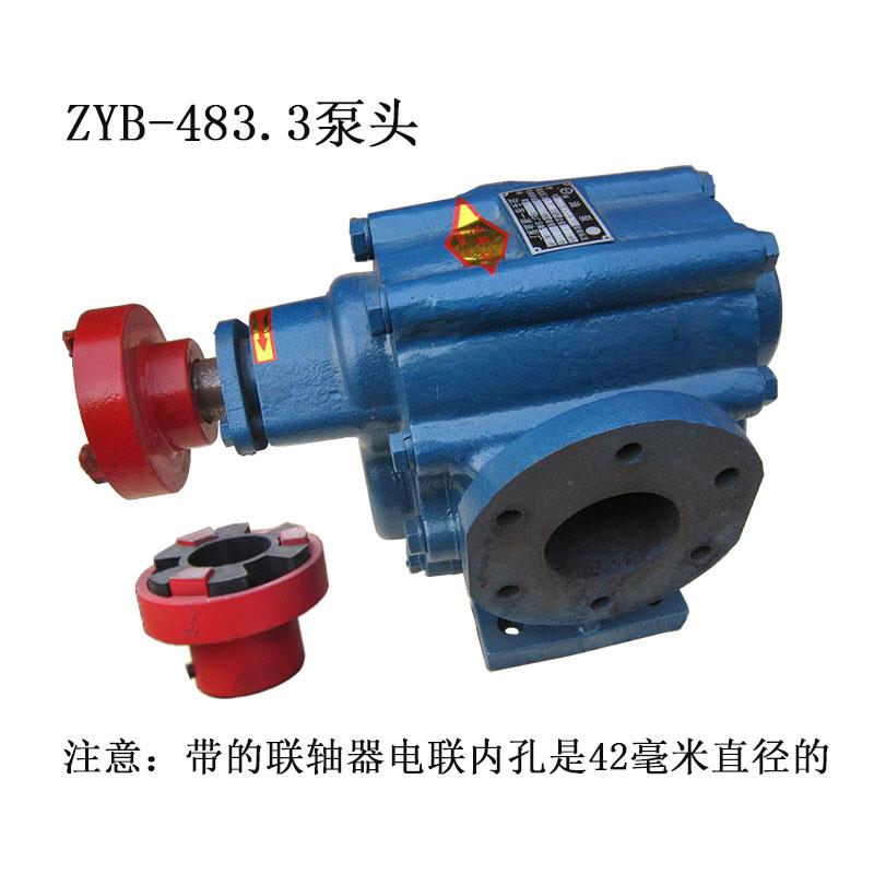 铸铁油泵ZYB200/300/483.3/633/960高温高压齿轮泵泊头渣油泵泵头